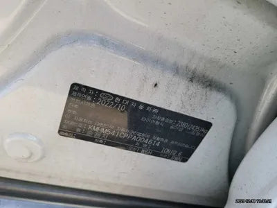 2023 Hyundai Ioniq KMHM541CPPA004614 VIN:KMHM541CPPA004614