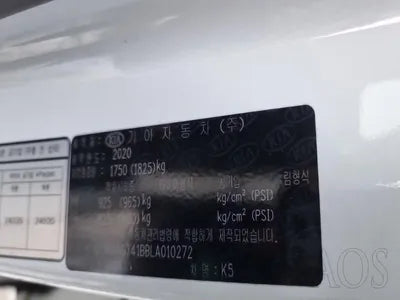 2020 Kia K5 VIN: