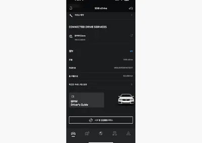 2017 BMW 530 WBAJD9103HWC10371 VIN:WBAJD9103HWC10371