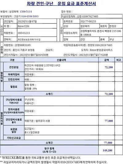 2022 BMW 120 WBA7L7103N7K54360 VIN:WBA7L7103N7K54360