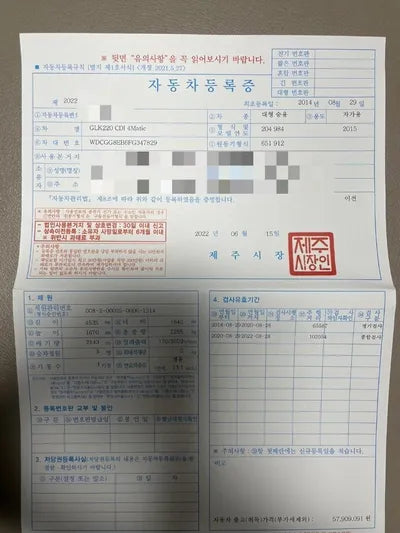 2014 Mercedes-Benz GLK 220 VIN: