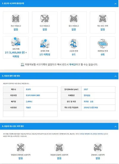 2016 Toyota RAV4 JTMYFREVXHD096850 VIN:JTMYFREVXHD096850