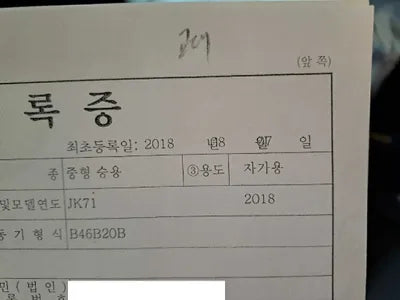 2018 BMW 520 WBAJK7106JBH23847 VIN:WBAJK7106JBH23847