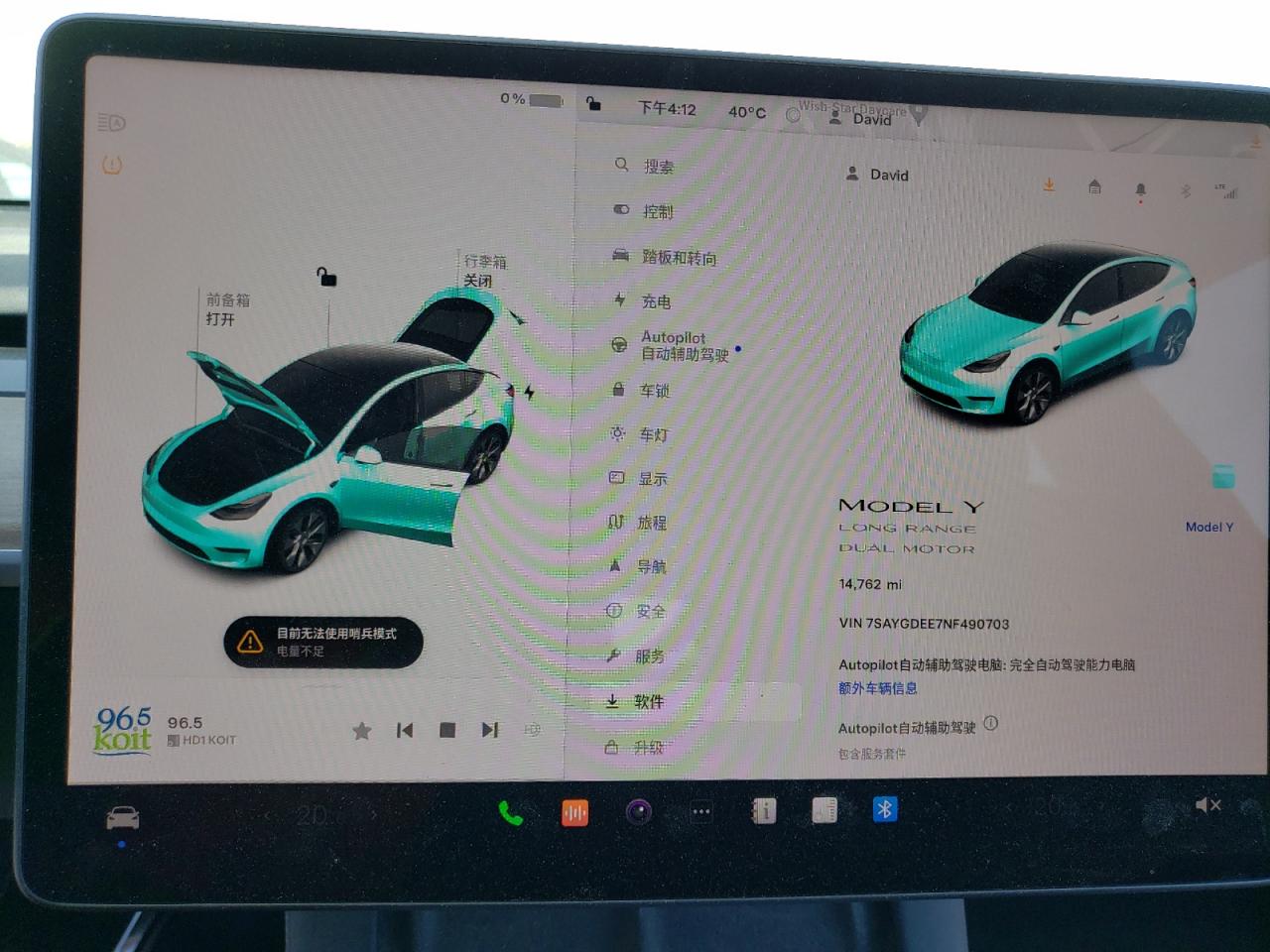 2022 TESLA MODEL Y VIN:7SAYGDEE7NF490703