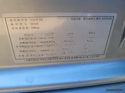 2016 Mercedes-Benz E 220 NONE VIN: