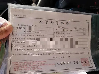 2020 BMW 520 WBAJK9103LCD92573 VIN:WBAJK9103LCD92573