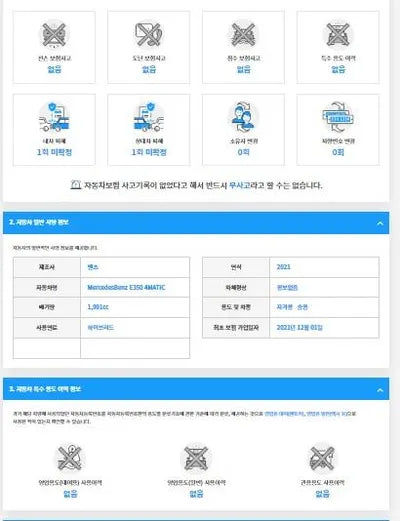 2021 Mercedes-Benz E 350 W1KZF8GB5MB002130 VIN:W1KZF8GB5MB002130