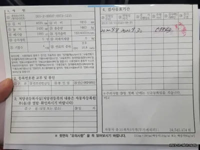 2016 BMW 320 WBA8D1103GK776050 VIN:WBA8D1103GK776050