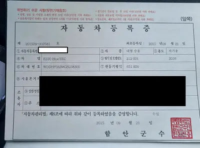 2016 Mercedes-Benz E 220 WDDHF0AB8GB238300 VIN:WDDHF0AB8GB238300