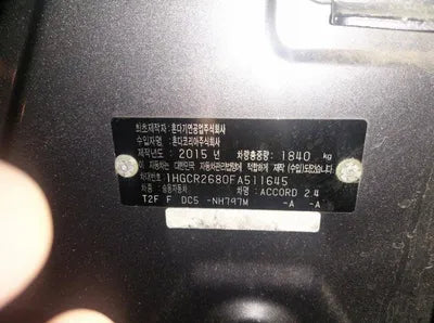 2015 Honda Accord 1HGCR2680FA511645 VIN:1HGCR2680FA511645