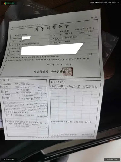 2021 Genesis G80 KMTGC41DDMU069390 VIN:KMTGC41DDMU069390