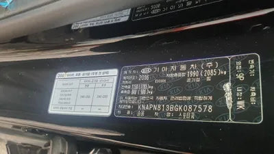 2016 Kia Sportage KNAPN813BGK087578 VIN:KNAPN813BGK087578