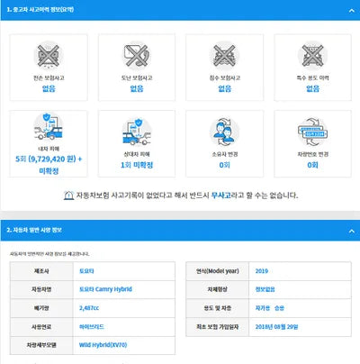 2018 Toyota Camry JTNB21HK0K3014282 VIN:JTNB21HK0K3014282