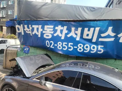 2017 Mercedes-Benz CLS 250 WDDLJ9HB1HA201924 VIN:WDDLJ9HB1HA201924