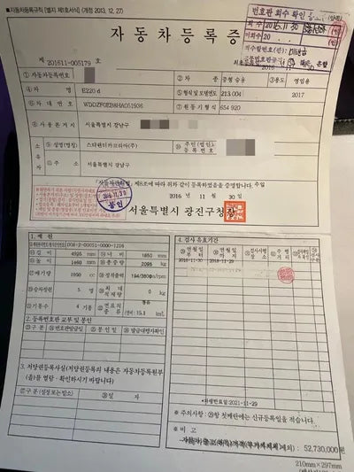 2016 Mercedes-Benz E 220 WDDZF0EB8HA051936 VIN:WDDZF0EB8HA051936