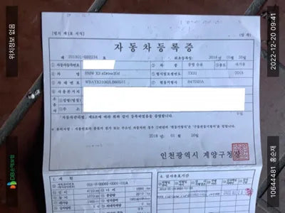 2018 BMW 320 WBATX3100JLB60551 VIN:WBATX3100JLB60551