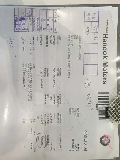 2018 BMW 520 WBAJK7104JBP72090 VIN:WBAJK7104JBP72090