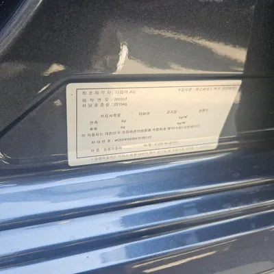 2015 Mercedes-Benz E 220 WBA5N2108FGJ87051 VIN:WBA5N2108FGJ87051