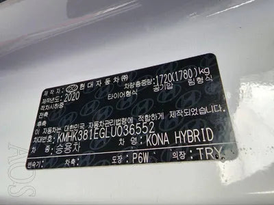 2020 Hyundai Kona VIN: