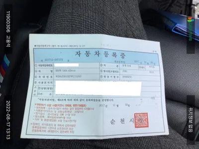 2017 BMW 530 WBAJD9102JWC11243 VIN:WBAJD9102JWC11243