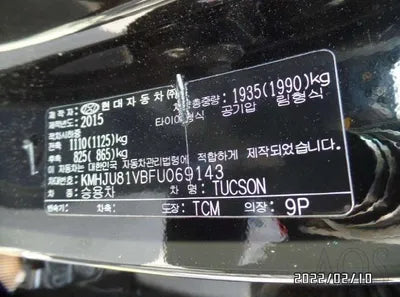 2015 Hyundai Tucson KMHJU81VBFU069143 VIN:KMHJU81VBFU069143