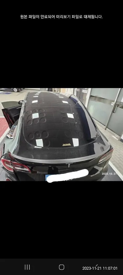 2023 Tesla Model Y 7SAYGDEF3PF642603 VIN:7SAYGDEF3PF642603