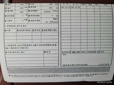 2021 BMW 740 727KMWBACW2107M9F VIN:727KMWBACW2107M9F