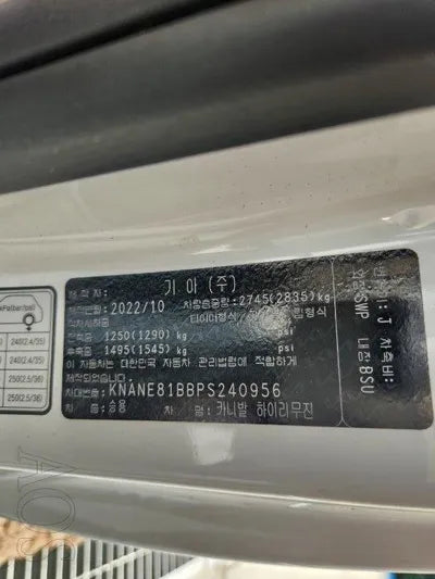 2022 Kia Carnival KNANE81BBPS240956 VIN:KNANE81BBPS240956