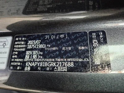 2023 Kia Sportage KNAPY81BGRK217688 VIN:KNAPY81BGRK217688