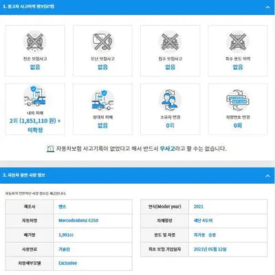 2021 Mercedes-Benz E 250 W1KZF4FB1MA963002 VIN:W1KZF4FB1MA963002