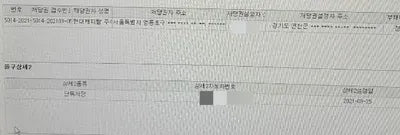 2017 Kia Sorento KNAPS81ABHA317948 VIN:KNAPS81ABHA317948