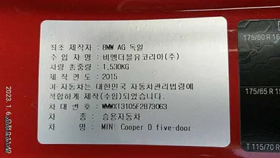 2015 MINI Cooper WMWXT3105F2B73063 VIN:WMWXT3105F2B73063