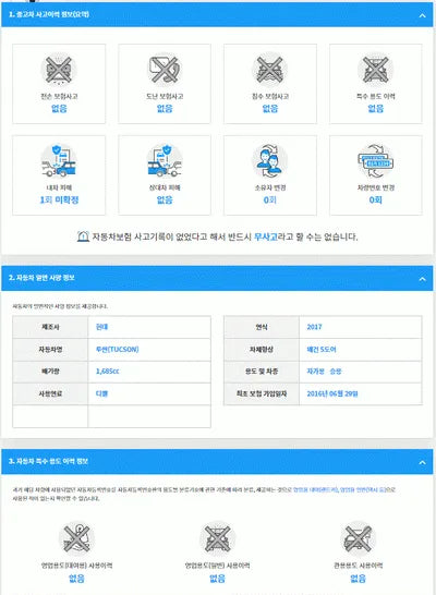 2016 Hyundai Tucson KMHJ3815GHU275121 VIN:KMHJ3815GHU275121