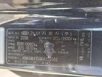 2018 Kia K5 KNAGW415GKA252082 VIN:KNAGW415GKA252082