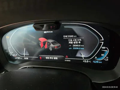 2023 BMW 530 WBA51AG01PCL32839 VIN:WBA51AG01PCL32839