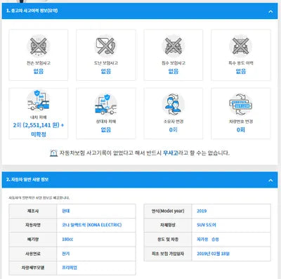 2019 Hyundai Kona KMHK381GFKU026006 VIN:KMHK381GFKU026006