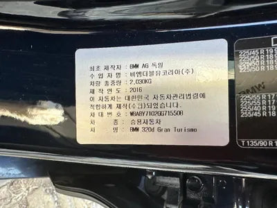 2016 BMW 320 WBA8Y7102GG715508 VIN:WBA8Y7102GG715508