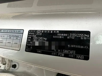 2018 Hyundai Santa FE VIN: