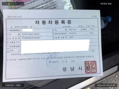 2018 Toyota Camry JTNB21HK1K3019510 VIN:JTNB21HK1K3019510