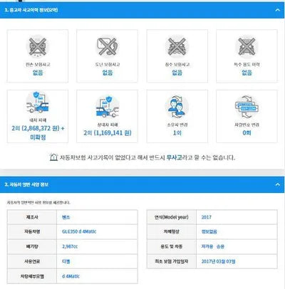 2017 Mercedes-Benz GLE 350 WDCDA2EB9HA888333 VIN:WDCDA2EB9HA888333