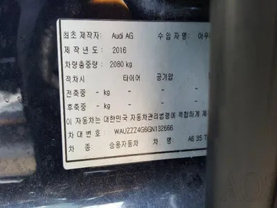 2016 Audi A6 WAUZZZ4G6GN132666 VIN:WAUZZZ4G6GN132666