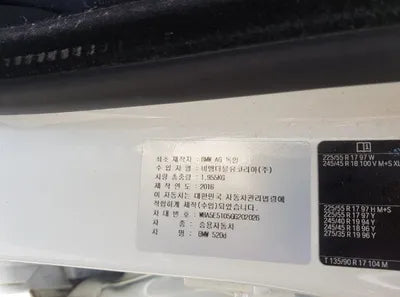 2016 BMW 520 WBA5E5105GG202026 VIN:WBA5E5105GG202026