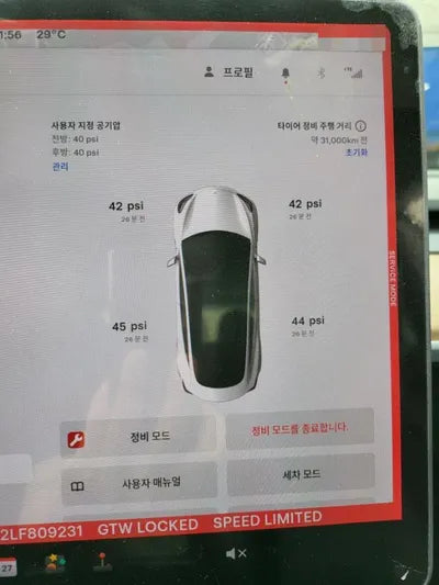 2020 Tesla Model 3 VIN: