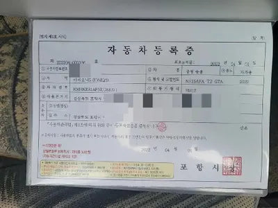 2022 Hyundai Ioniq VIN: