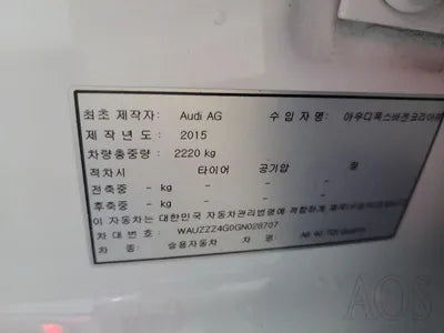 2016 Audi A6 WAUZZZ4G0GN028707 VIN:WAUZZZ4G0GN028707