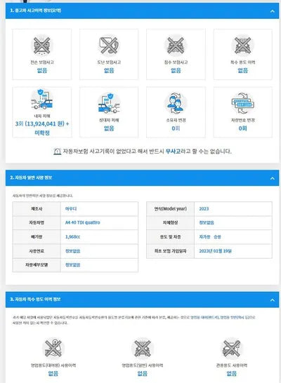 2023 Audi A4 WAUZZZF46PA013929 VIN:WAUZZZF46PA013929