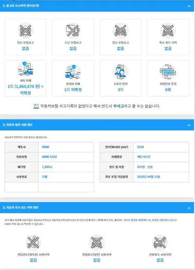 2018 BMW 520 WBAJC3105JDB28675 VIN:WBAJC3105JDB28675