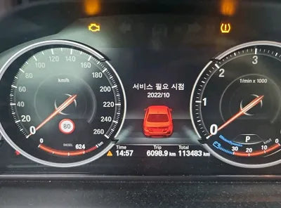 2016 BMW 520 WBA5E5105GG207307 VIN:WBA5E5105GG207307