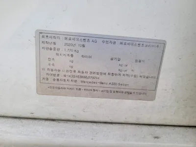 2021 Mercedes-Benz A 220 W1K3G4EB6MJ279244 VIN:W1K3G4EB6MJ279244