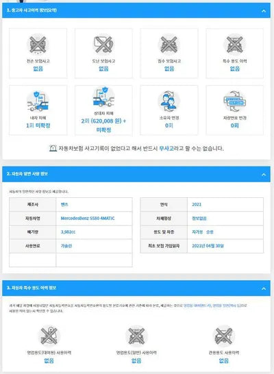 2021 Mercedes-Benz S 580 W1K6G7GB5MA020904 VIN:W1K6G7GB5MA020904